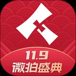 微拍堂鉴宝版客户端 v5.7.9 安卓版