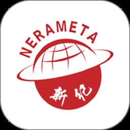 新纪 v2.0 安卓版