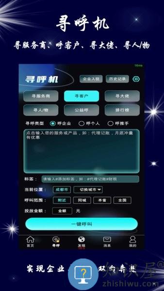 新纪软件