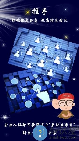 新纪 v2.0 安卓版