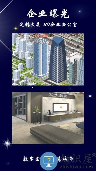新纪 v2.0 安卓版