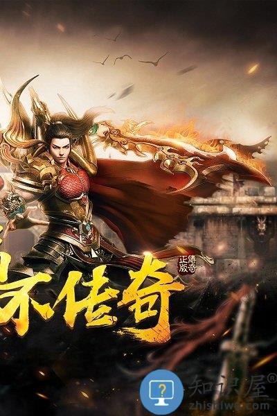烈火雷霆手游星辉游戏下载v5.7 安卓手机版