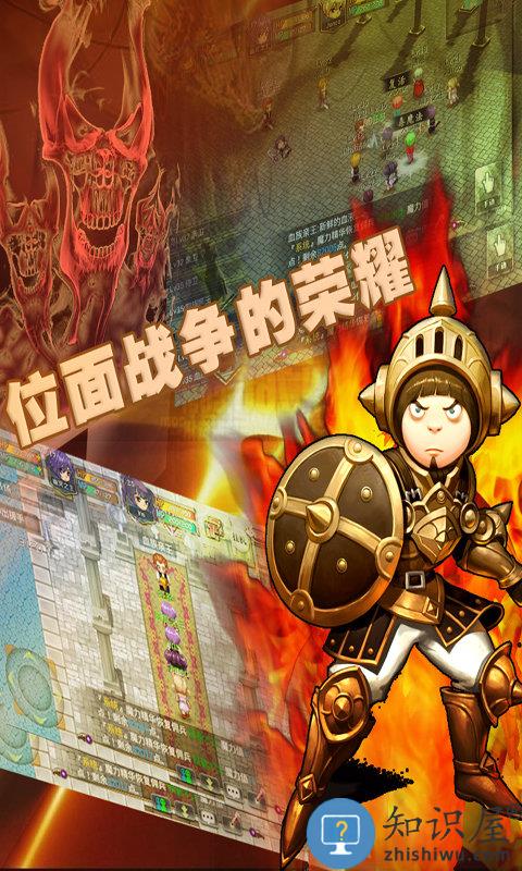 异世界ol单机版下载v1.91.27 安卓版