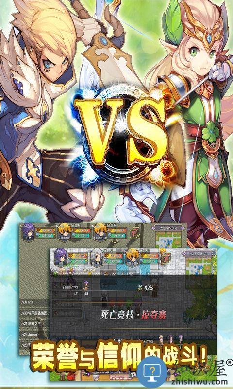 异世界ol单机版下载v1.91.27 安卓版