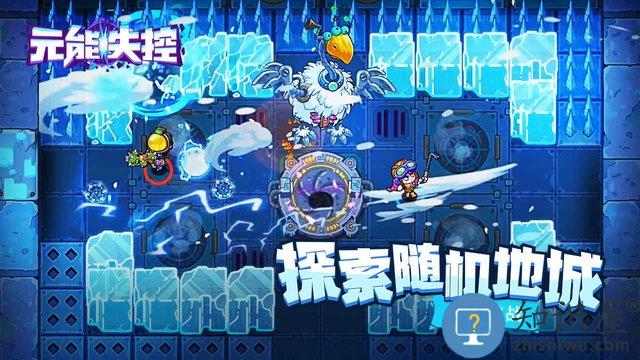 元能失控华为版下载v1.1 安卓版