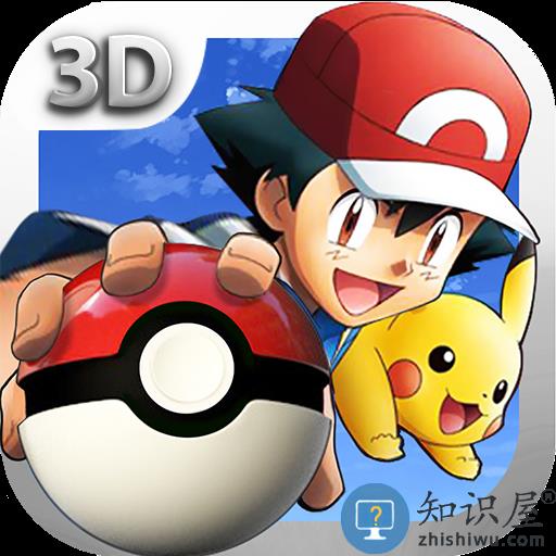 口袋妖怪觉醒九游版下载v4.0.0 官方安卓版