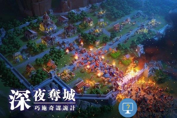 万国觉醒好游快爆版本 万国觉醒好游快爆游戏下载