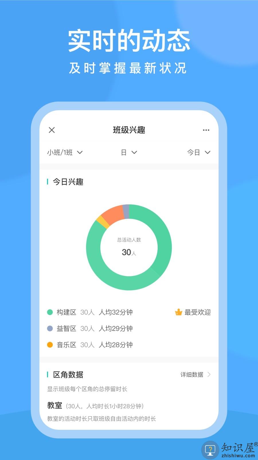clife园丁端 v6.15.2 安卓版