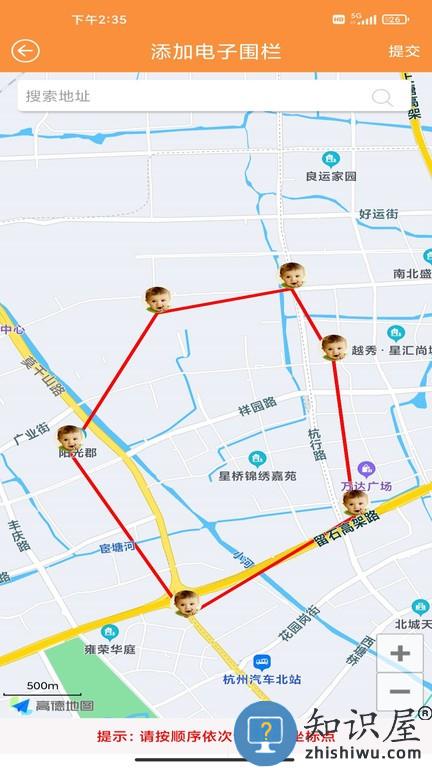 能宝贝软件