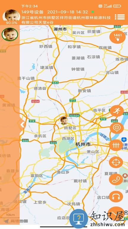 能宝贝app v3.3.6 安卓版