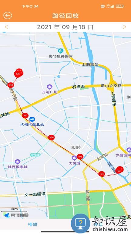 能宝贝app v3.3.6 安卓版