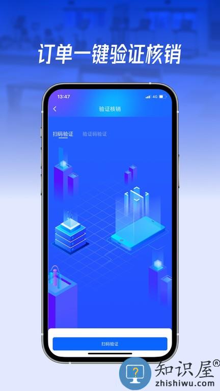 动网运动通 v1.0.2 安卓版