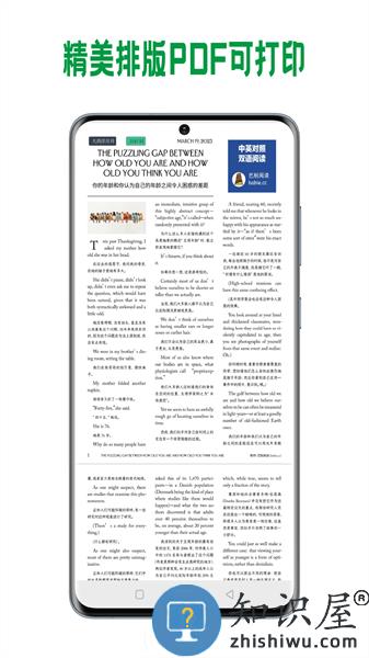 巴别阅读官方版 v0.4.0 安卓版