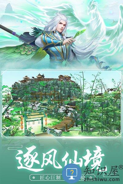 王者修仙变态版下载v0.4.11 安卓满v版