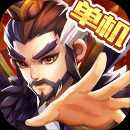 乱世曹操传taptap版下载v2.1.07 安卓版