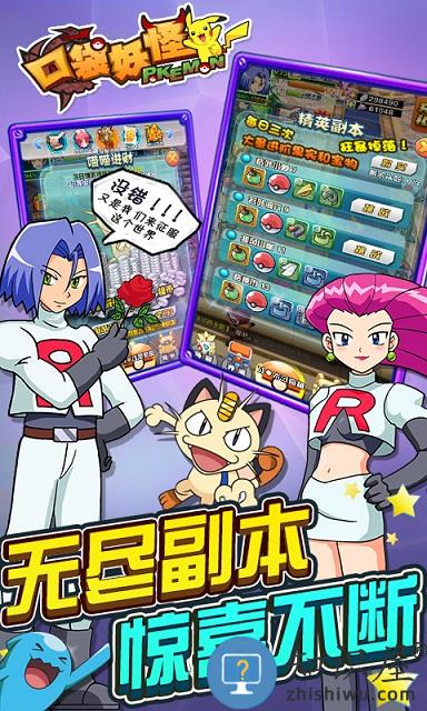 口袋妖怪觉醒腾讯版下载v4.0.0 安卓版