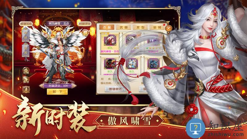 征途2h5官方版下载v1.1.40 安卓版
