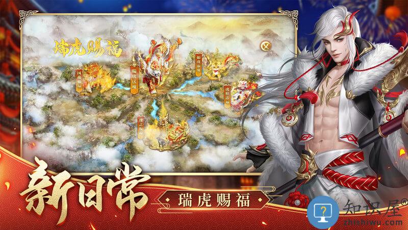 征途2h5官方版下载v1.1.40 安卓版