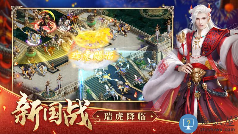征途2h5官方版下载v1.1.40 安卓版