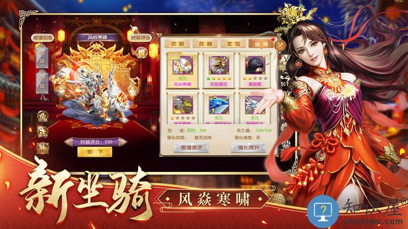 征途2h5官方版下载v1.1.40 安卓版