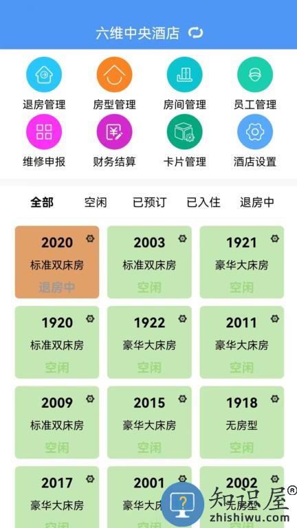 腾宇开店 v1.0.19 安卓版