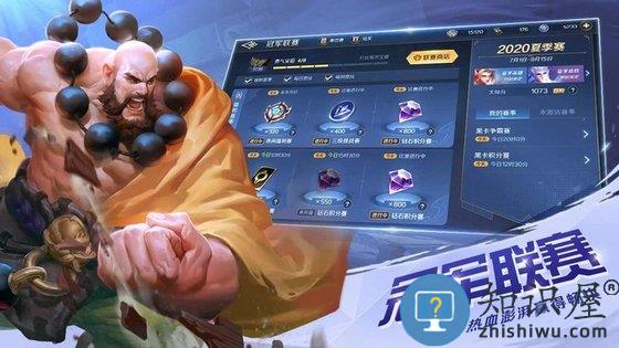 曙光英雄taptap手游下载v1.2.1.0.30 安卓版