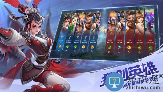 曙光英雄taptap手游下载v1.2.1.0.30 安卓版