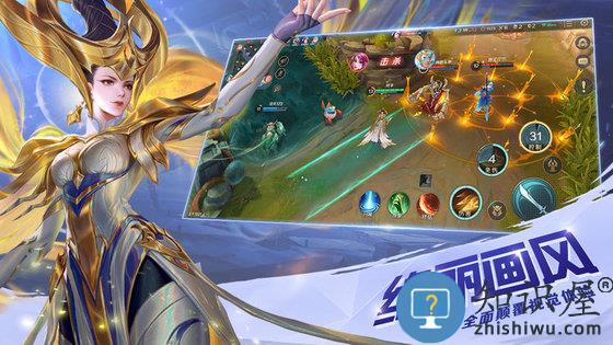 曙光英雄taptap手游下载v1.2.1.0.30 安卓版