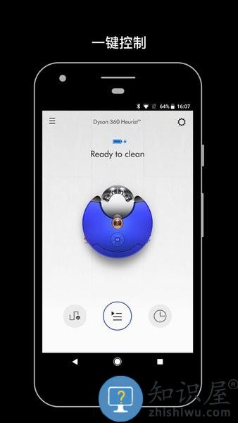 Dyson Link应用程序(改名MyDyson) v6.1.23080 安卓版