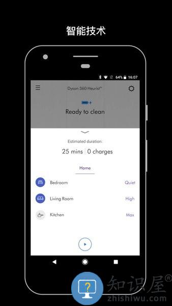 Dyson Link应用程序(改名MyDyson) v6.1.23080 安卓版