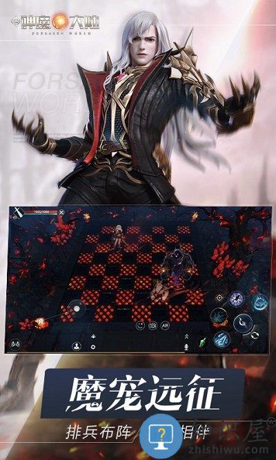 快手新神魔大陆客户端下载v2.29.0 安卓版