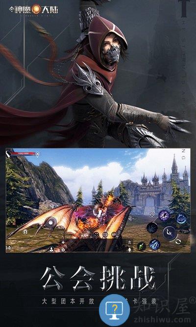 快手新神魔大陆客户端下载v2.29.0 安卓版