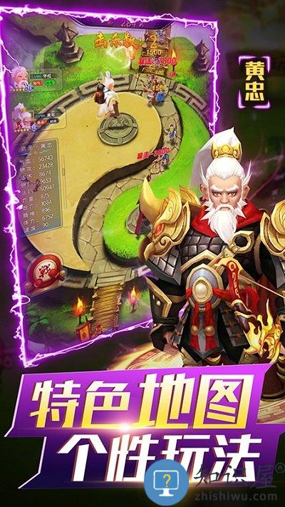 无双战将华为版下载v1.3.6 安卓版