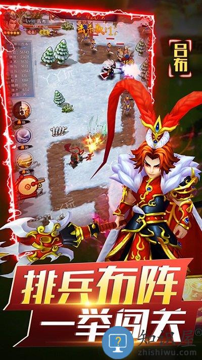 无双战将华为版下载v1.3.6 安卓版