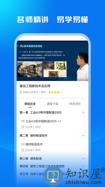 广西建培官方版 v1.0 安卓版