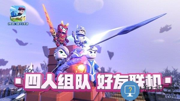 传送门骑士精简版下载v1.7.3 安卓版