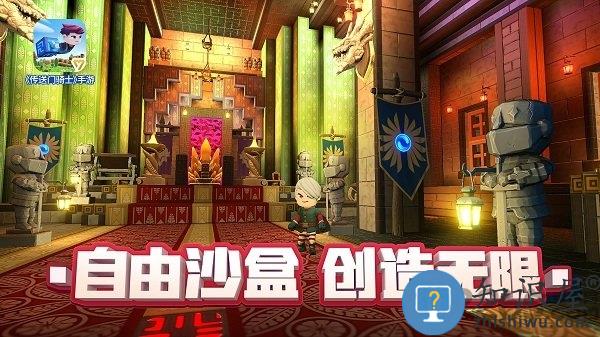 传送门骑士精简版下载v1.7.3 安卓版