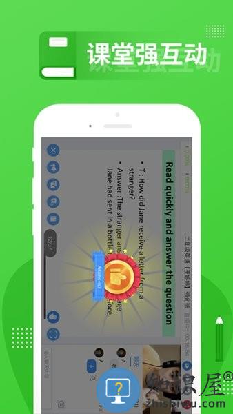 春风时刻 v1.0.7 安卓版