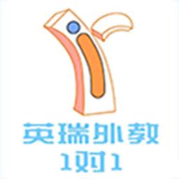 英瑞外教最新版 v1.1.8 安卓版