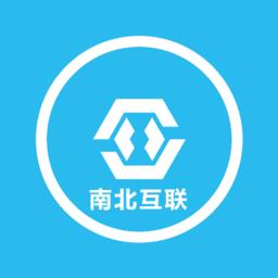 南北互联 v1.8.9 安卓版