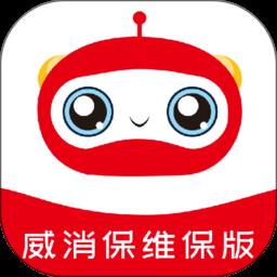 威消保维保版 v1.14.1 安卓版