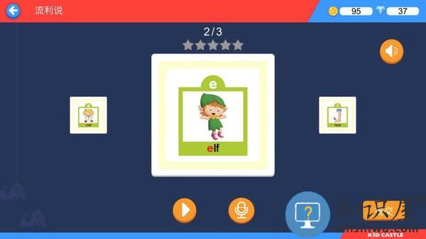 奇趣Online吉的堡最新版本 v1.43 官方学生版