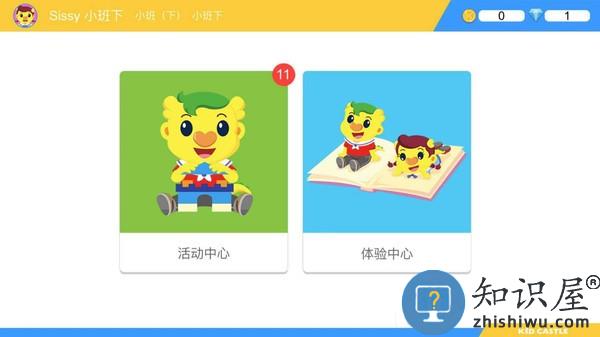 奇趣Online吉的堡最新版本 v1.43 官方学生版