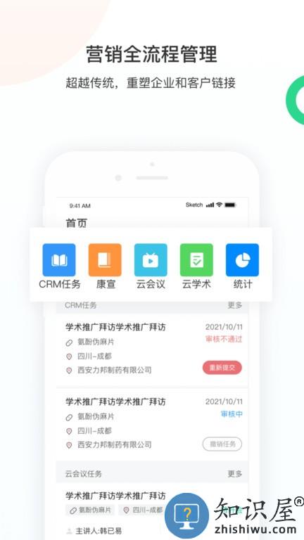 智远大成app v2.0.11 安卓版