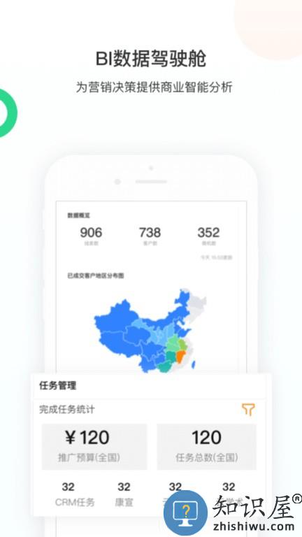 智远大成app v2.0.11 安卓版
