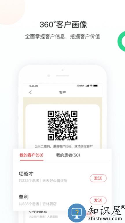 智远大成app v2.0.11 安卓版