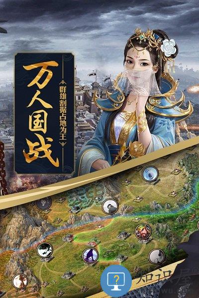 攻城掠地手游豌豆荚服下载v12.4.1 安卓版