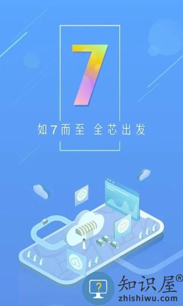 中国天气通手机版 v8.06 安卓最新版