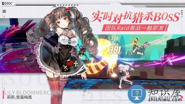 零界之痕测试服下载v1.112452.9886 安卓版
