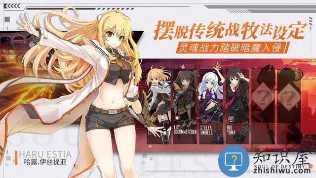 零界之痕测试服下载v1.112452.9886 安卓版